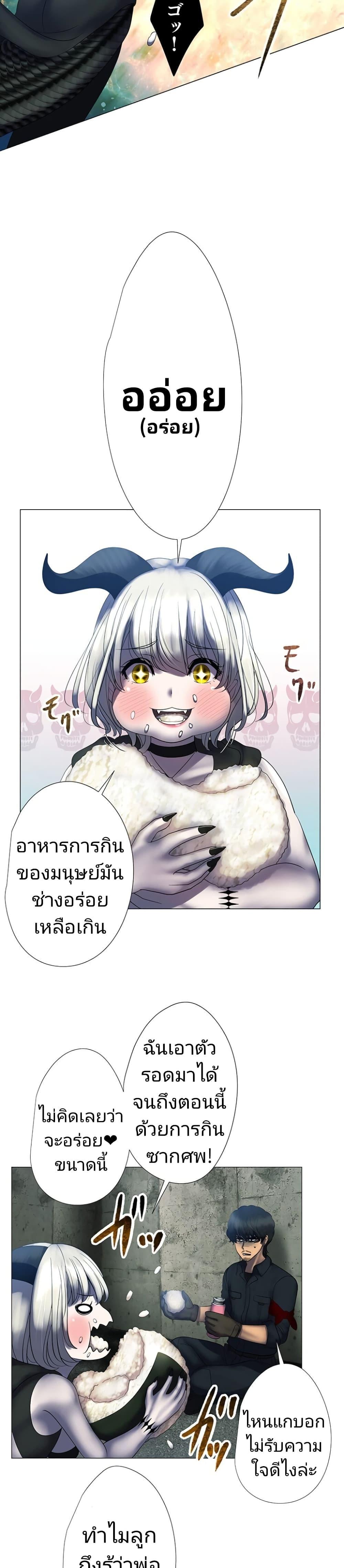 Manga-lc-com อ่านมังงะ อ่านการ์ตูน ออนไลน์ ฟรี King From Hell ตอนที่ 1 2 3 4 5 6 7 8 9 10 11 12 13 14 ฟรี ไม่มีโฆษณา Manga-lc - อ่าน มังงะ อ่าน การ์ตูน ออนไลน์ อ่านมังงะ ฟรี