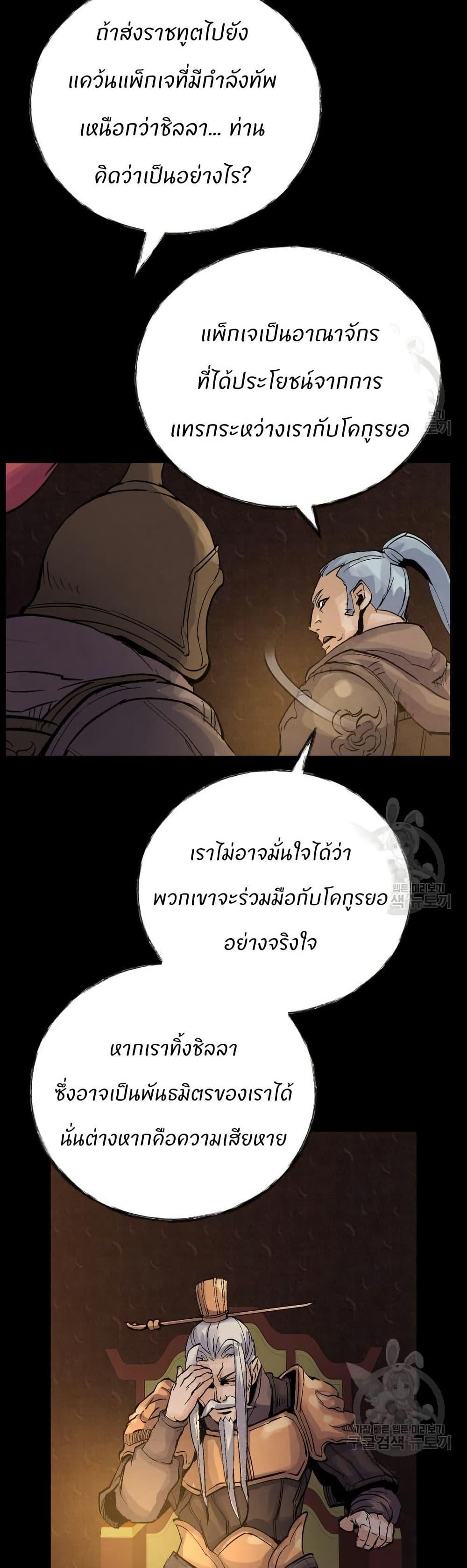 Manga-lc-com อ่านมังงะ อ่านการ์ตูน ออนไลน์ ฟรี Record of a New Goguryeo ตอนที่ 1 2 3 4 5 6 7 8 9 10 11 12 13 14 ฟรี ไม่มีโฆษณา Manga-lc - อ่าน มังงะ อ่าน การ์ตูน ออนไลน์ อ่านมังงะ ฟรี