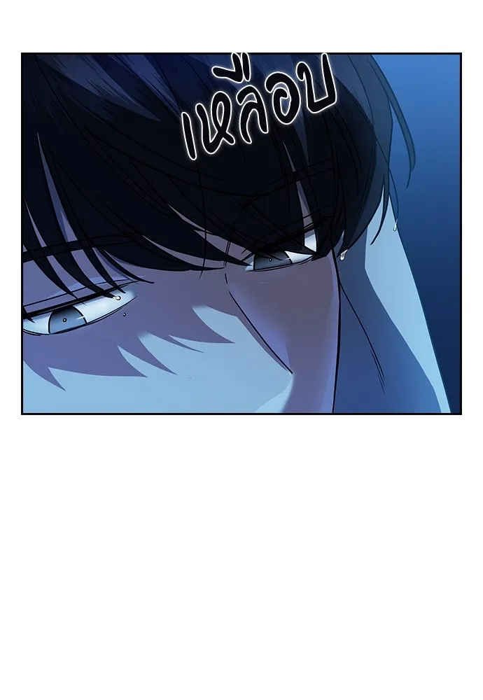 รักแล้วห้ามเลิก ตอนที่ 4 รูปที่ 74