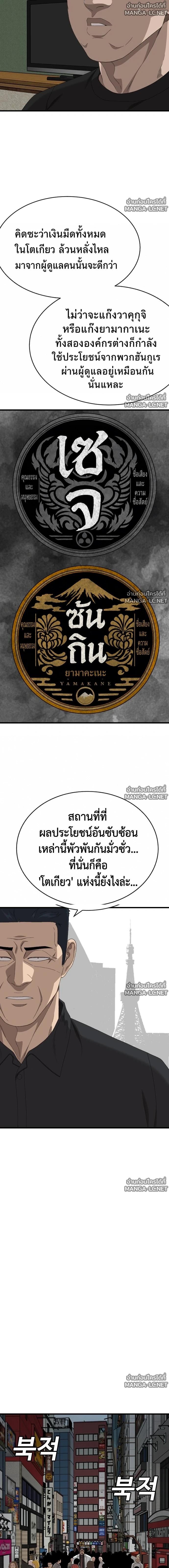 Doujin-Lc- อ่าน โดจิน มังฮวา เกาหลี ญี่ปุ่น จีน แปลไทย BAD GUY ตอนที่ 1 2 3 4 5 6 7 8 9 10 11 12 13 14 ฟรี ไม่มีโฆษณา อ่าน โดจิน Manhwa เกาหลี ญี่ปุ่น จีน เรามีครบ คัดมาให้เน้นๆ โดจิน 18+ รับประกันความฟินโดย  Doujin Lc