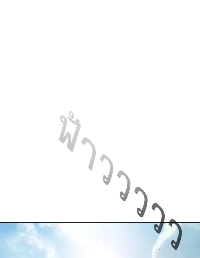 ยุคแห่งยอดมนุษย์ ตอนที่ 21 รูปที่ 23