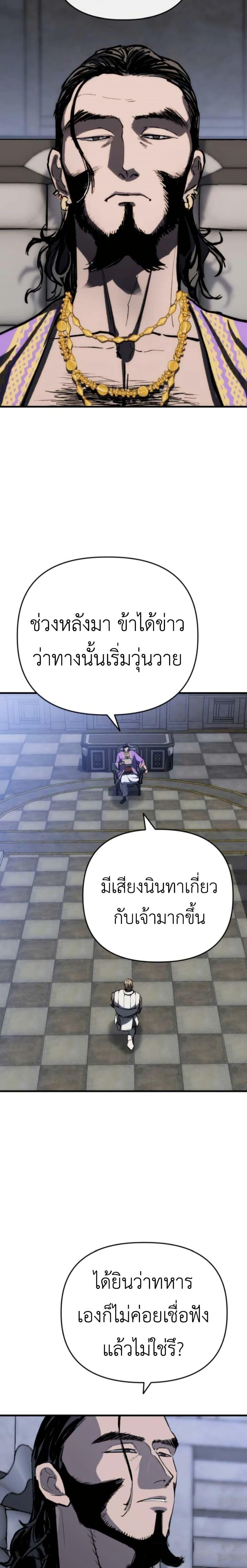 Manga-lc-com อ่านมังงะ อ่านการ์ตูน ออนไลน์ ฟรี Bill the Blacksmith ตอนที่ 1 2 3 4 5 6 7 8 9 10 11 12 13 14 ฟรี ไม่มีโฆษณา Manga-lc - อ่าน มังงะ อ่าน การ์ตูน ออนไลน์ อ่านมังงะ ฟรี