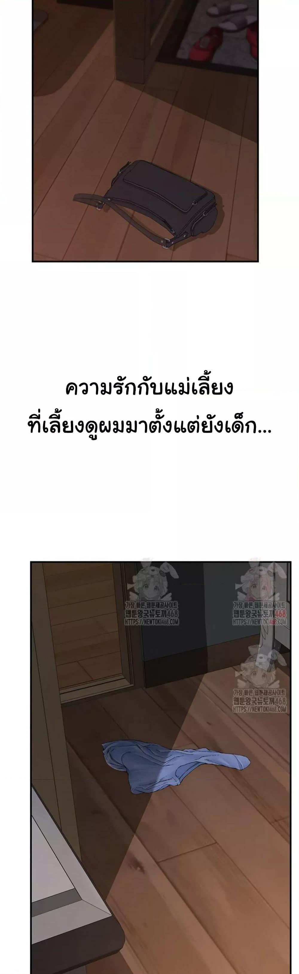 Doujin-Lc- อ่าน โดจิน มังฮวา เกาหลี ญี่ปุ่น จีน แปลไทย Addicted to My Stepmom ตอนที่ 1 2 3 4 5 6 7 8 9 10 11 12 13 14 ฟรี ไม่มีโฆษณา อ่าน โดจิน Manhwa เกาหลี ญี่ปุ่น จีน เรามีครบ คัดมาให้เน้นๆ โดจิน 18+ รับประกันความฟินโดย  Doujin Lc