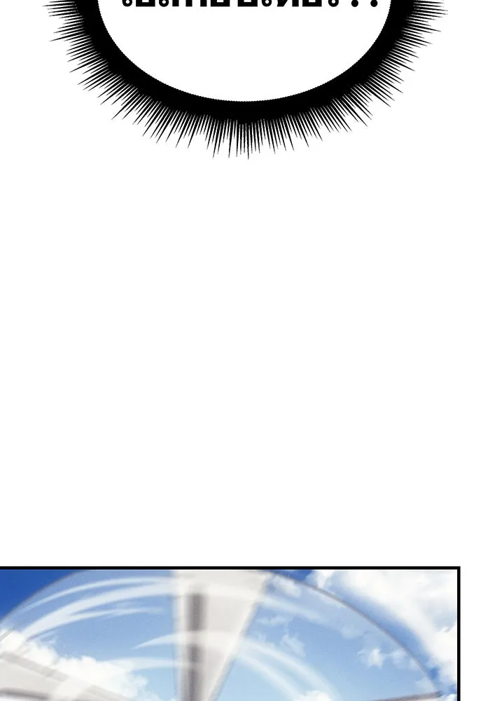 เกิดใหม่พร้อมพลังแห่งราชัน ตอนที่ 57 รูปที่ 79