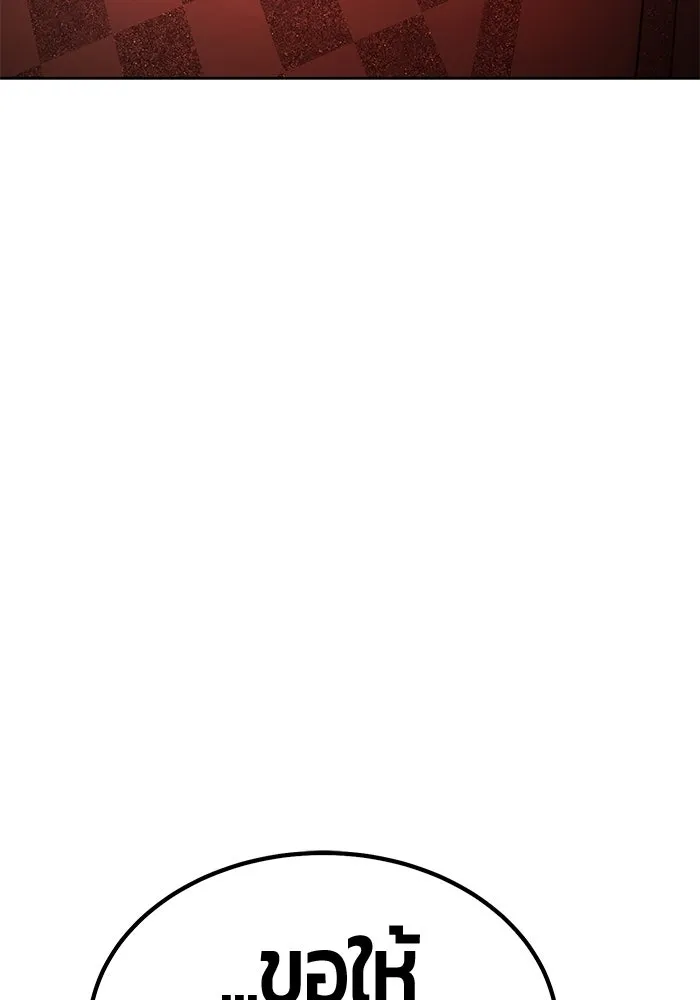 +99 ท่อนไม้พร้อมบวก ตอนที่ 22 ทีมแบตเทิลทัวร์นาเมนต์ (2) รูปที่ 121