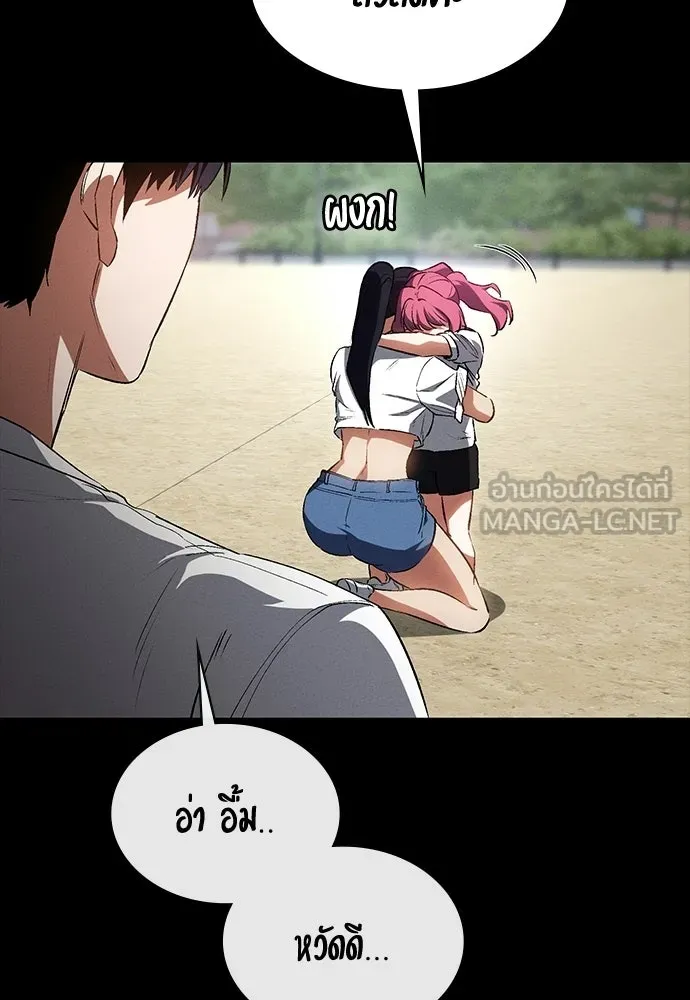 มือสังหารพันธุ์อมตะ ตอนที่ 55 รูปที่ 57