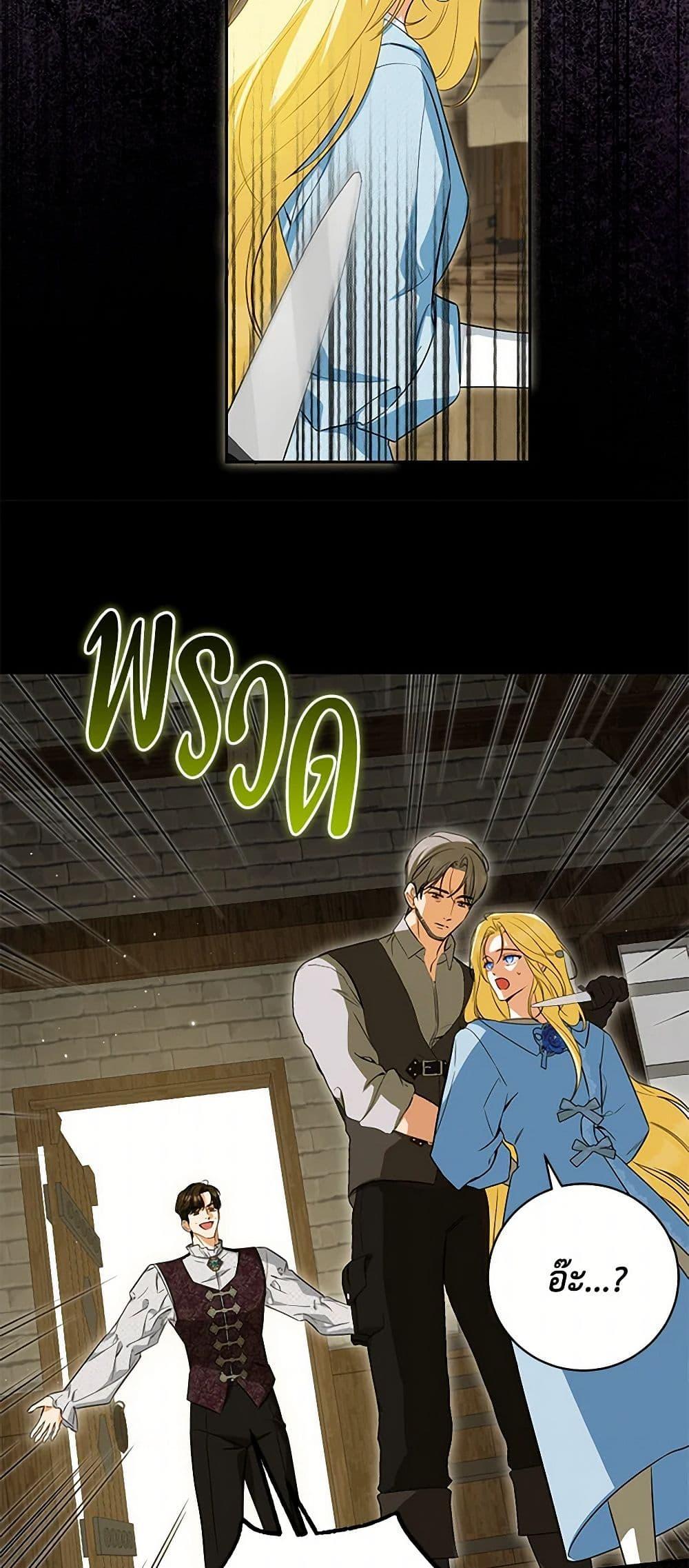 Manga-lc-com อ่านมังงะ อ่านการ์ตูน ออนไลน์ ฟรี I Think I’ve Been Possessed Somewhere ตอนที่ 1 2 3 4 5 6 7 8 9 10 11 12 13 14 ฟรี ไม่มีโฆษณา Manga-lc - อ่าน มังงะ อ่าน การ์ตูน ออนไลน์ อ่านมังงะ ฟรี