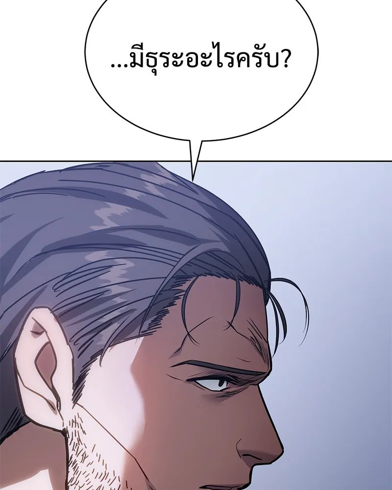 แบคXX ตอนที่ 5 รูปที่ 163