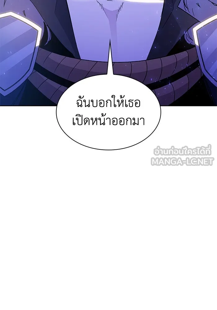 ฟิลเลียโรเซ่กับคำทำนายแห่งมงกุฎหนาม ตอนที่ 24 รูปที่ 42