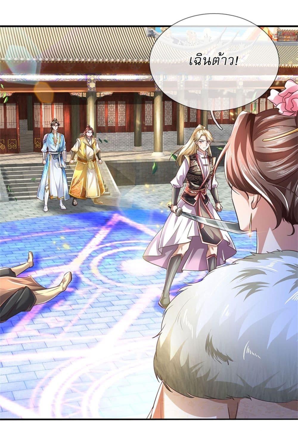 Manga-lc-com อ่านมังงะ อ่านการ์ตูน ออนไลน์ ฟรี I Can Change The Timeline of Everything ตอนที่ 1 2 3 4 5 6 7 8 9 10 11 12 13 14 ฟรี ไม่มีโฆษณา Manga-lc - อ่าน มังงะ อ่าน การ์ตูน ออนไลน์ อ่านมังงะ ฟรี