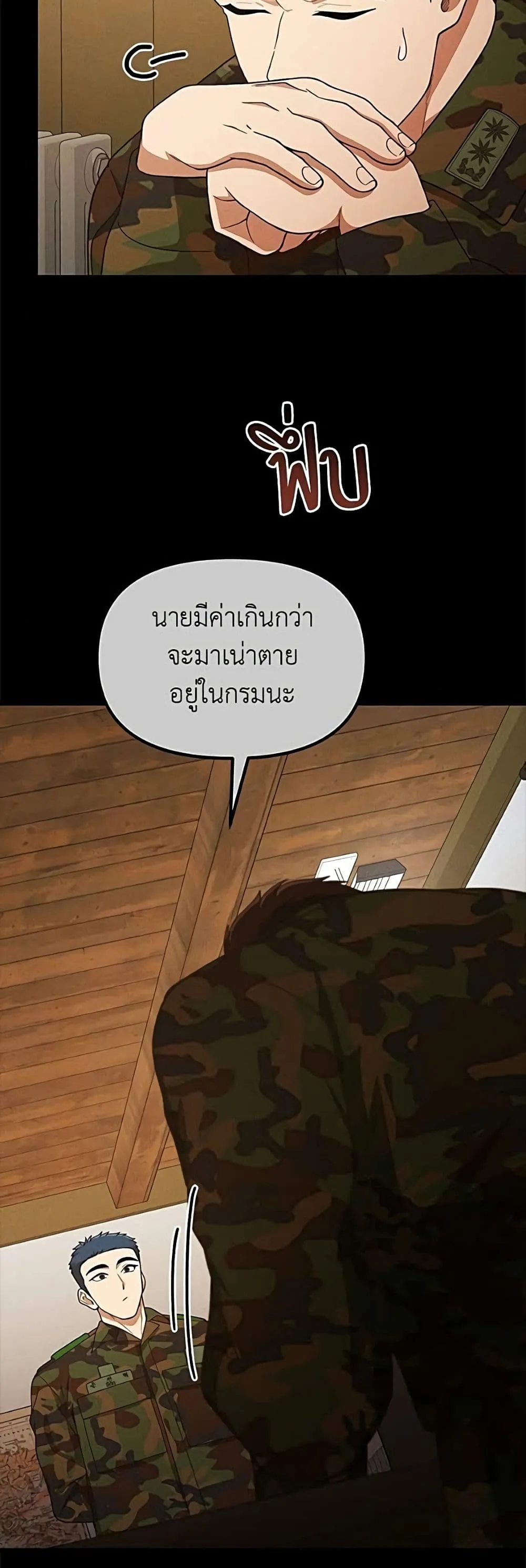 Manga-lc-com อ่านมังงะ อ่านการ์ตูน ออนไลน์ ฟรี The Genius Wants to be Ordinary! ตอนที่ 1 2 3 4 5 6 7 8 9 10 11 12 13 14 ฟรี ไม่มีโฆษณา Manga-lc - อ่าน มังงะ อ่าน การ์ตูน ออนไลน์ อ่านมังงะ ฟรี