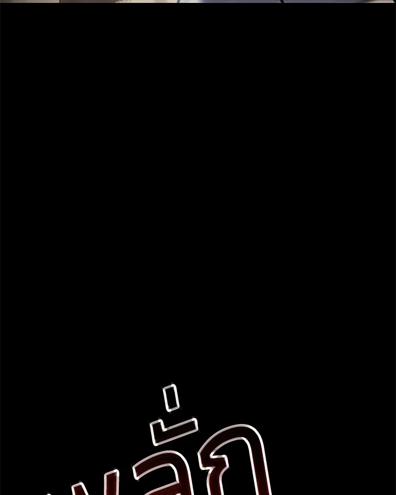 แบคXX ตอนที่ 66 รูปที่ 113