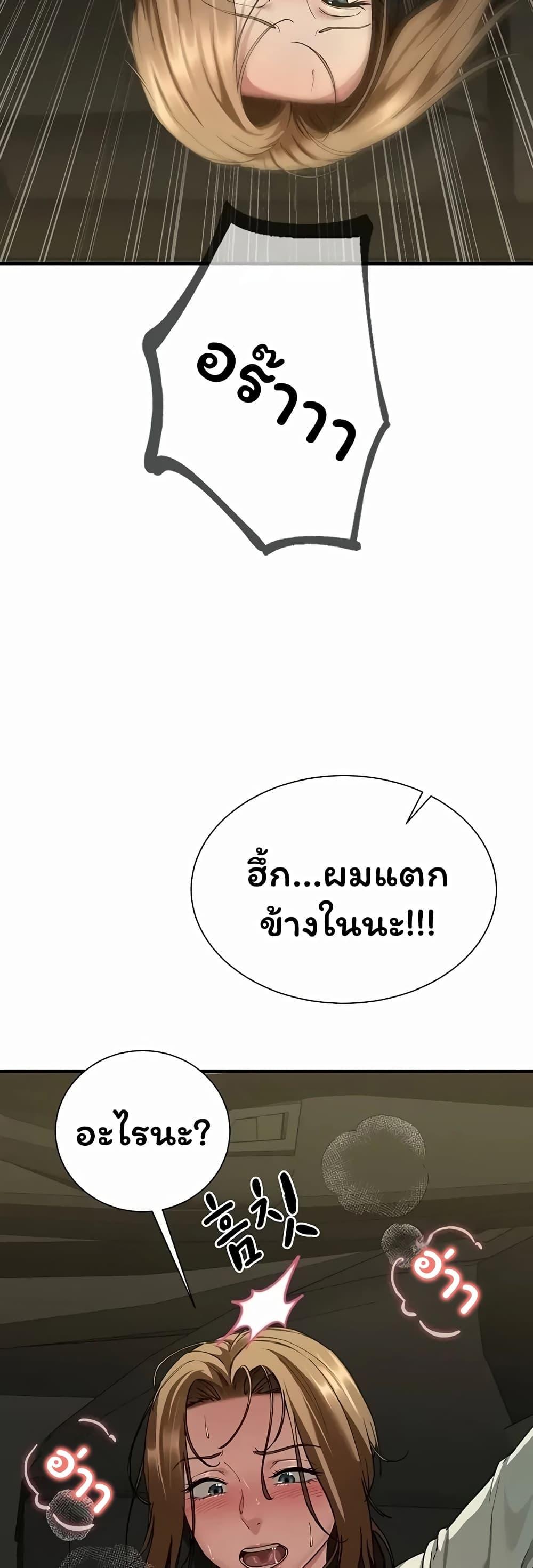 Doujin-Lc- อ่าน โดจิน มังฮวา เกาหลี ญี่ปุ่น จีน แปลไทย The Lovers Were ตอนที่ 1 2 3 4 5 6 7 8 9 10 11 12 13 14 ฟรี ไม่มีโฆษณา อ่าน โดจิน Manhwa เกาหลี ญี่ปุ่น จีน เรามีครบ คัดมาให้เน้นๆ โดจิน 18+ รับประกันความฟินโดย  Doujin Lc