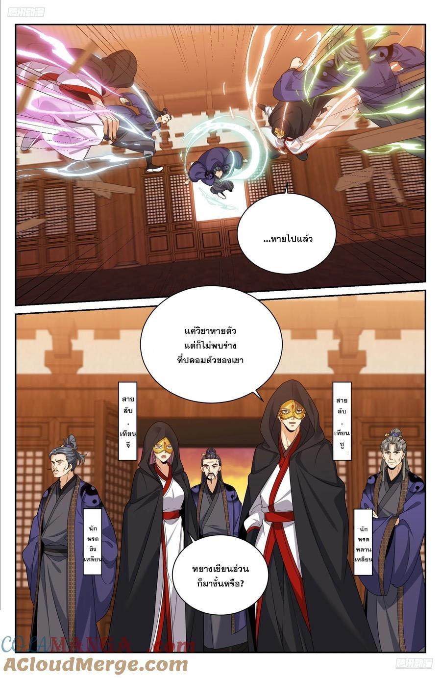 Manga-lc-com อ่านมังงะ อ่านการ์ตูน ออนไลน์ ฟรี Nightwatcher ตอนที่ 1 2 3 4 5 6 7 8 9 10 11 12 13 14 ฟรี ไม่มีโฆษณา Manga-lc - อ่าน มังงะ อ่าน การ์ตูน ออนไลน์ อ่านมังงะ ฟรี