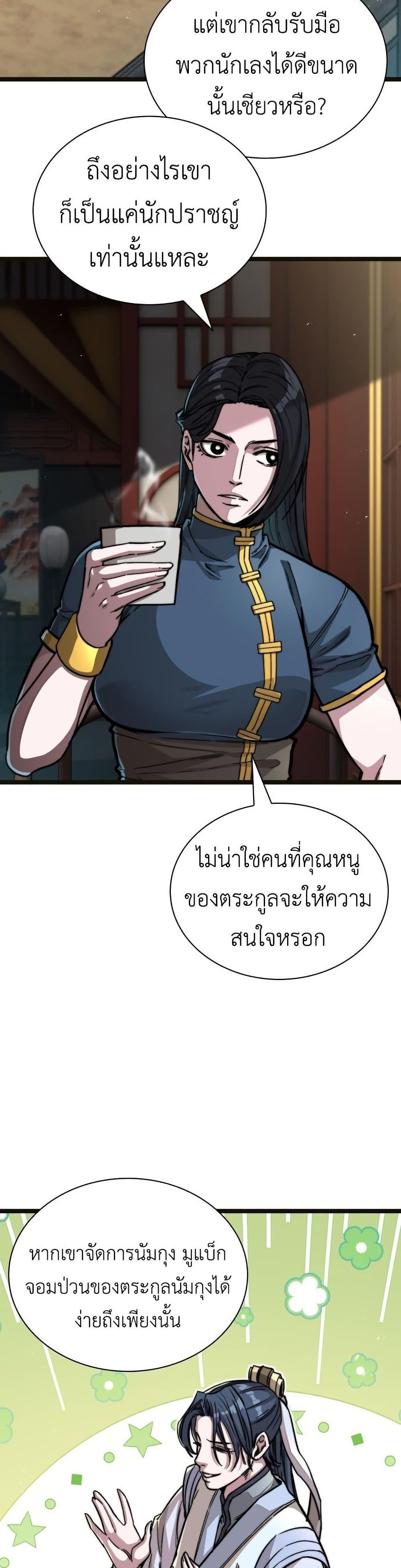 Manga-lc-com อ่านมังงะ อ่านการ์ตูน ออนไลน์ ฟรี The Absolute Scholar ตอนที่ 1 2 3 4 5 6 7 8 9 10 11 12 13 14 ฟรี ไม่มีโฆษณา Manga-lc - อ่าน มังงะ อ่าน การ์ตูน ออนไลน์ อ่านมังงะ ฟรี