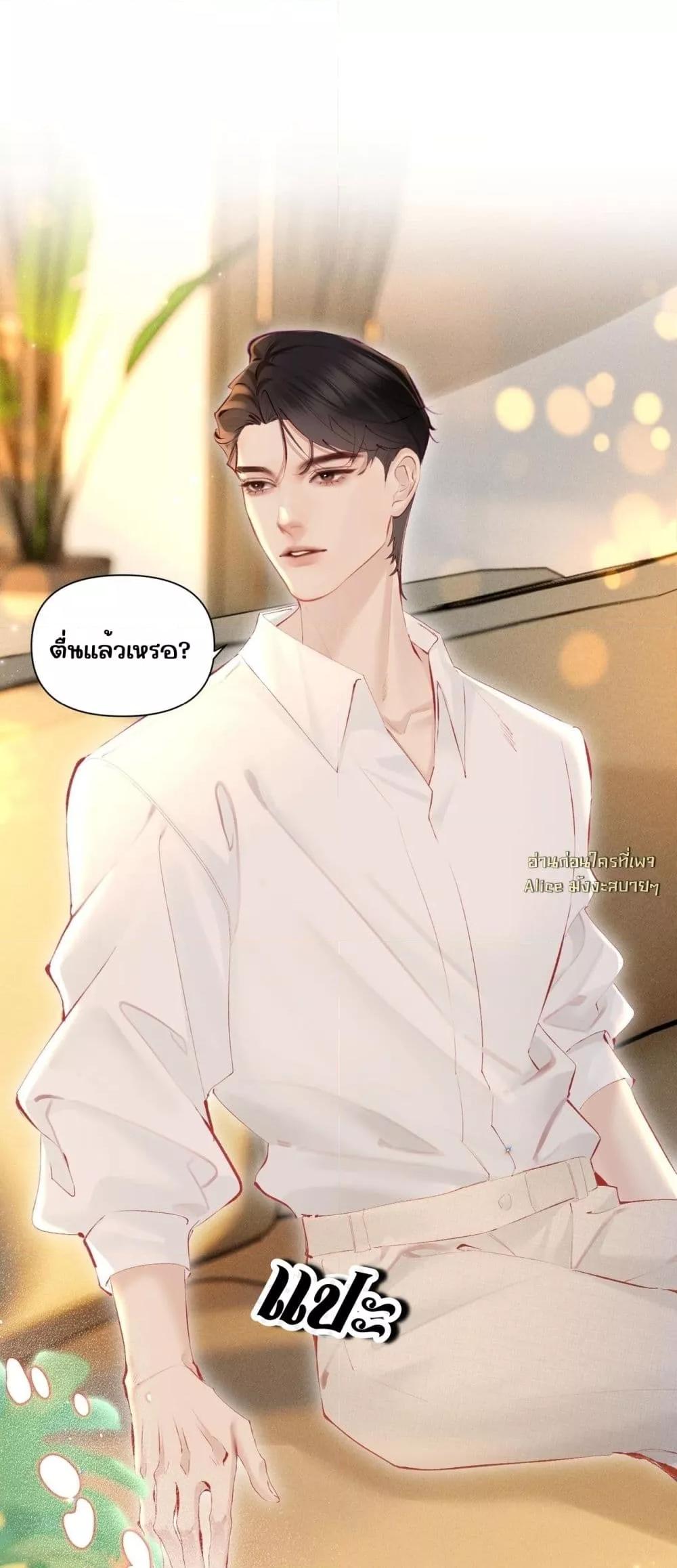 Manga-lc-com อ่านมังงะ อ่านการ์ตูน ออนไลน์ ฟรี FatalFavor–ร ตอนที่ 1 2 3 4 5 6 7 8 9 10 11 12 13 14 ฟรี ไม่มีโฆษณา Manga-lc - อ่าน มังงะ อ่าน การ์ตูน ออนไลน์ อ่านมังงะ ฟรี