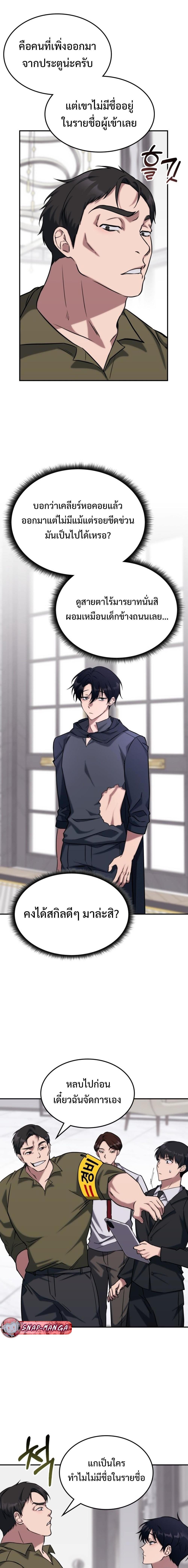 Manga-lc-com อ่านมังงะ อ่านการ์ตูน ออนไลน์ ฟรี The Late Game Healer is Way Too Strong ตอนที่ 1 2 3 4 5 6 7 8 9 10 11 12 13 14 ฟรี ไม่มีโฆษณา Manga-lc - อ่าน มังงะ อ่าน การ์ตูน ออนไลน์ อ่านมังงะ ฟรี