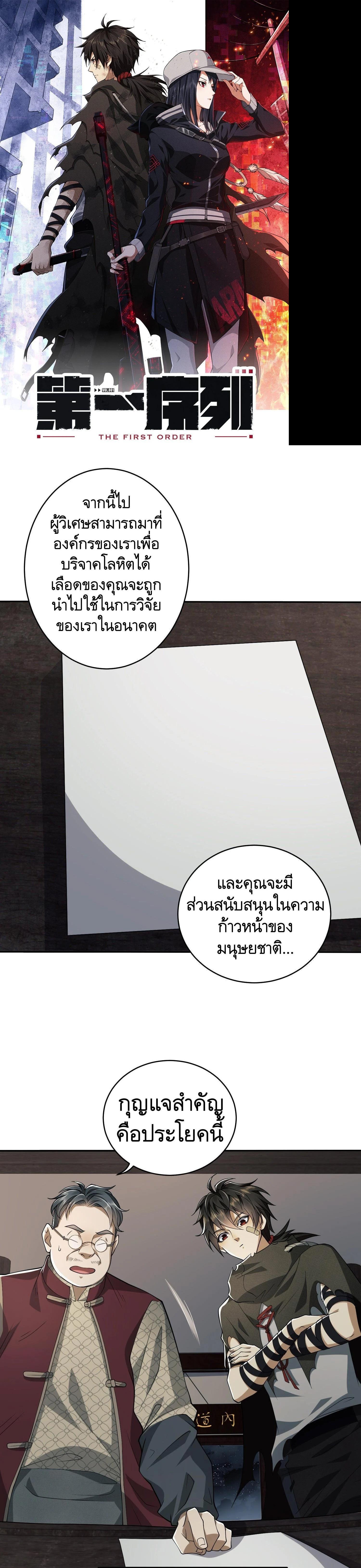 Manga-lc-com อ่านมังงะ อ่านการ์ตูน ออนไลน์ ฟรี The First Order ตอนที่ 1 2 3 4 5 6 7 8 9 10 11 12 13 14 ฟรี ไม่มีโฆษณา Manga-lc - อ่าน มังงะ อ่าน การ์ตูน ออนไลน์ อ่านมังงะ ฟรี