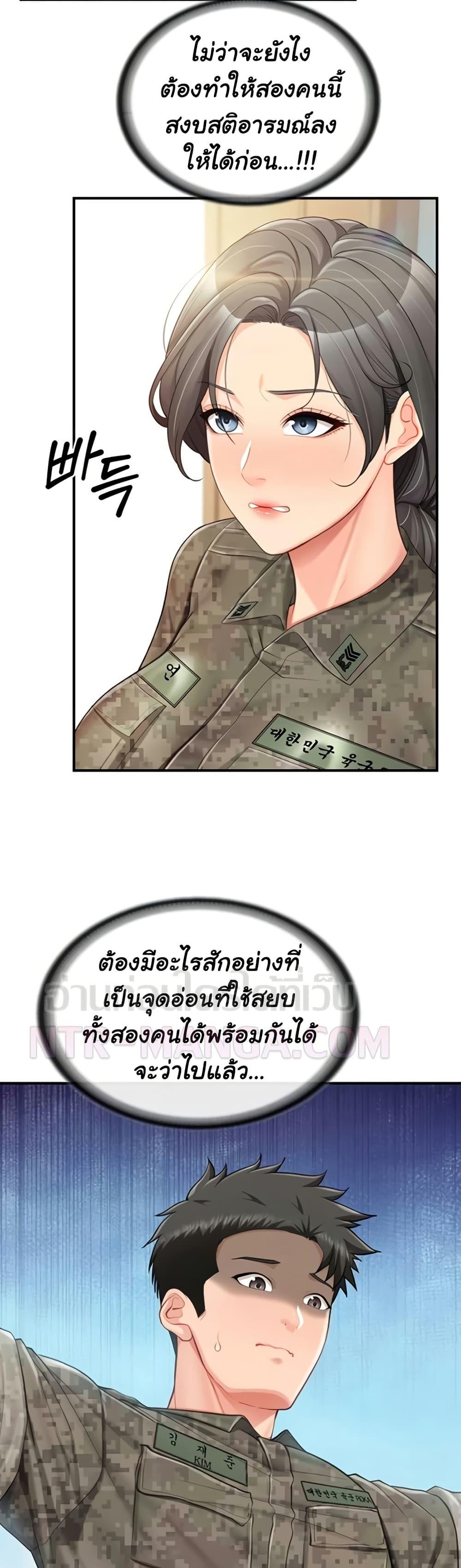 Doujin-Lc- อ่าน โดจิน มังฮวา เกาหลี ญี่ปุ่น จีน แปลไทย I am The Only ตอนที่ 1 2 3 4 5 6 7 8 9 10 11 12 13 14 ฟรี ไม่มีโฆษณา อ่าน โดจิน Manhwa เกาหลี ญี่ปุ่น จีน เรามีครบ คัดมาให้เน้นๆ โดจิน 18+ รับประกันความฟินโดย  Doujin Lc