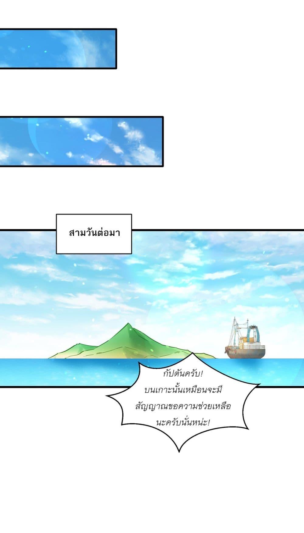 Manga-lc-com อ่านมังงะ อ่านการ์ตูน ออนไลน์ ฟรี Became a Billionaire After Dog Licking Improperly ตอนที่ 1 2 3 4 5 6 7 8 9 10 11 12 13 14 ฟรี ไม่มีโฆษณา Manga-lc - อ่าน มังงะ อ่าน การ์ตูน ออนไลน์ อ่านมังงะ ฟรี