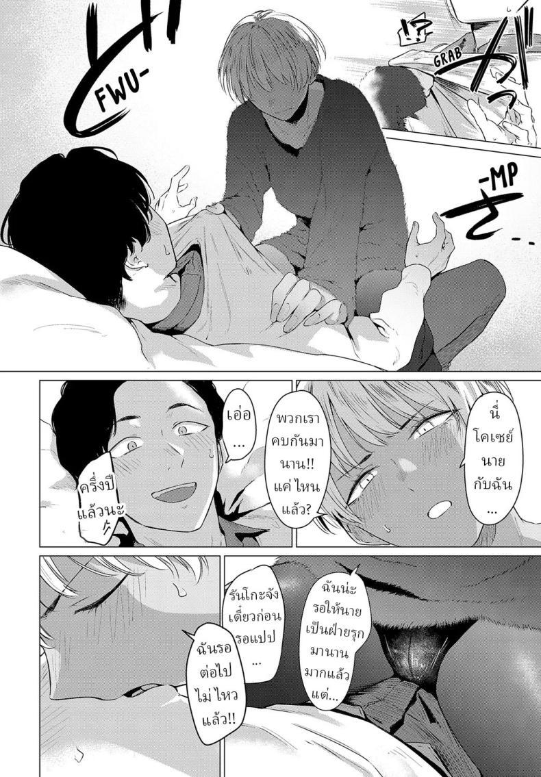 Doujin-Lc- อ่าน โดจิน มังฮวา เกาหลี ญี่ปุ่น จีน แปลไทย ปราสาทกลางกรุง [Tsukumo Nikyuu] Ranko Jakuyaku Ranko Jumps For Joy ตอนที่ 1 2 3 4 5 6 7 8 9 10 11 12 13 14 ฟรี ไม่มีโฆษณา อ่าน โดจิน Manhwa เกาหลี ญี่ปุ่น จีน เรามีครบ คัดมาให้เน้นๆ โดจิน 18+ รับประกันความฟินโดย  Doujin Lc