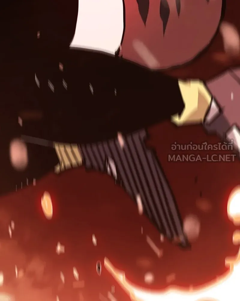 Player ตอนที่ 153 รูปที่ 123