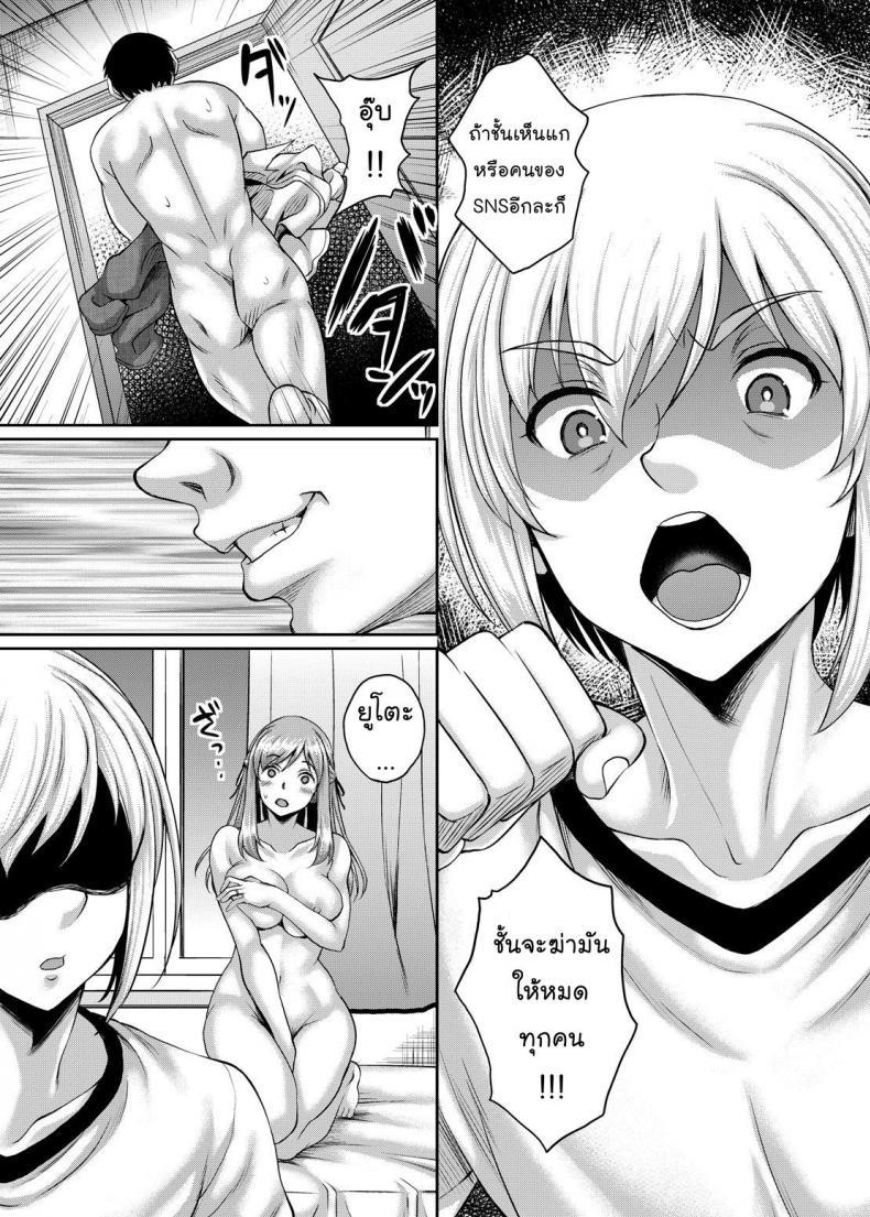 Doujin-Lc- อ่าน โดจิน มังฮวา เกาหลี ญี่ปุ่น จีน แปลไทย แม่ม่ายร่านรัก [Kusui Aruta] SNS Site ตอนที่ 1 2 3 4 5 6 7 8 9 10 11 12 13 14 ฟรี ไม่มีโฆษณา อ่าน โดจิน Manhwa เกาหลี ญี่ปุ่น จีน เรามีครบ คัดมาให้เน้นๆ โดจิน 18+ รับประกันความฟินโดย  Doujin Lc