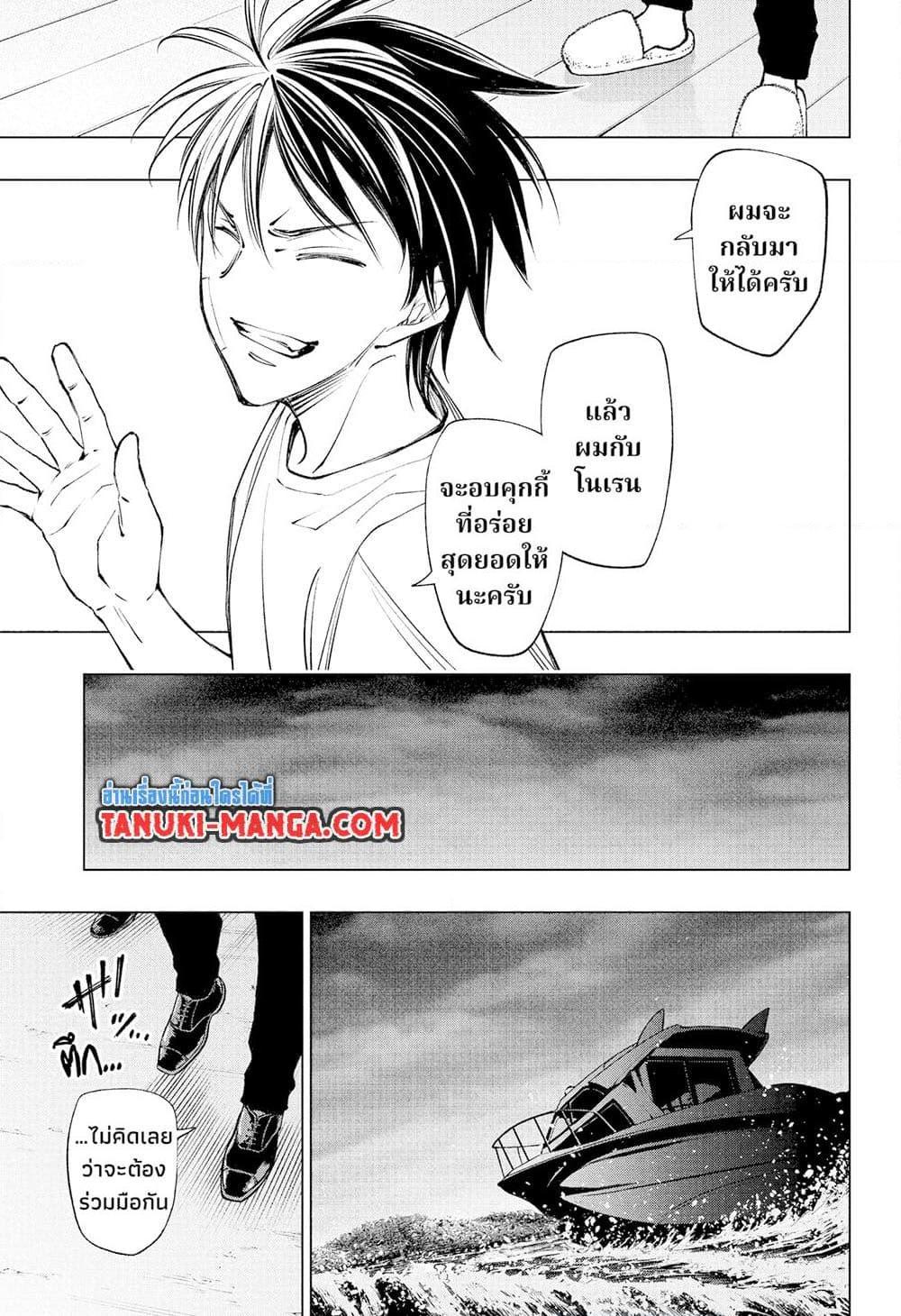 Manga-lc-com อ่านมังงะ อ่านการ์ตูน ออนไลน์ ฟรี Kill Blue ตอนที่ 1 2 3 4 5 6 7 8 9 10 11 12 13 14 ฟรี ไม่มีโฆษณา Manga-lc - อ่าน มังงะ อ่าน การ์ตูน ออนไลน์ อ่านมังงะ ฟรี