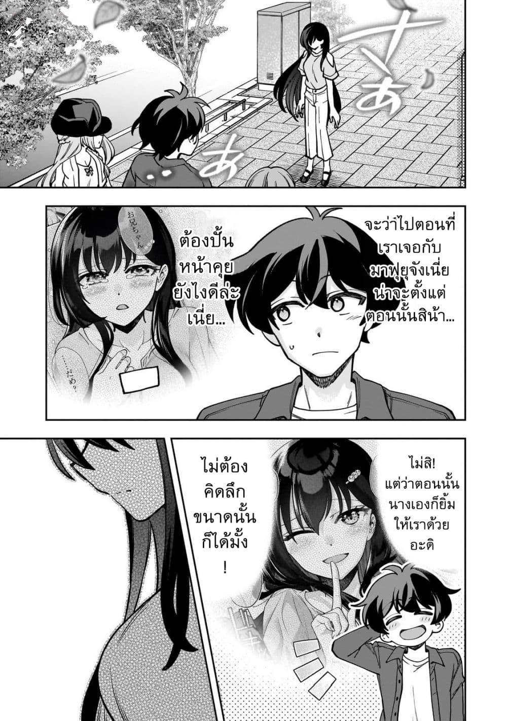 Manga-lc-com อ่านมังงะ อ่านการ์ตูน ออนไลน์ ฟรี Net no “Oshi” to Real no “Oshi” ga Tonari ni Hikkoshite Kita ตอนที่ 1 2 3 4 5 6 7 8 9 10 11 12 13 14 ฟรี ไม่มีโฆษณา Manga-lc - อ่าน มังงะ อ่าน การ์ตูน ออนไลน์ อ่านมังงะ ฟรี
