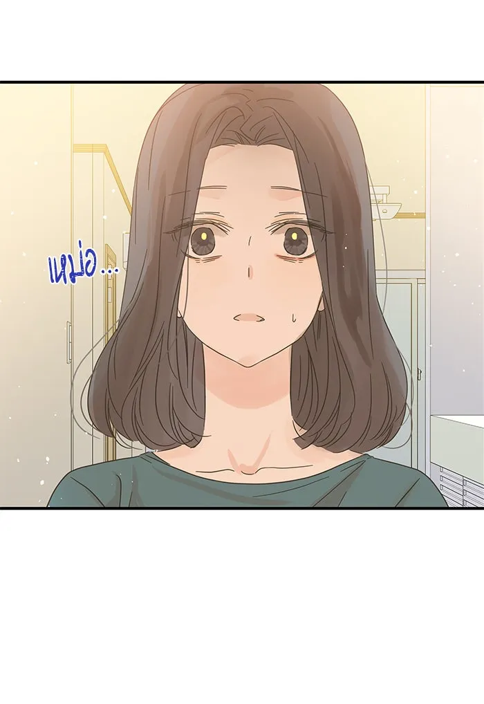 ฉันมันร้าย หรือเพราะโลกไม่น่ารัก ตอนที่ 106 รูปที่ 52