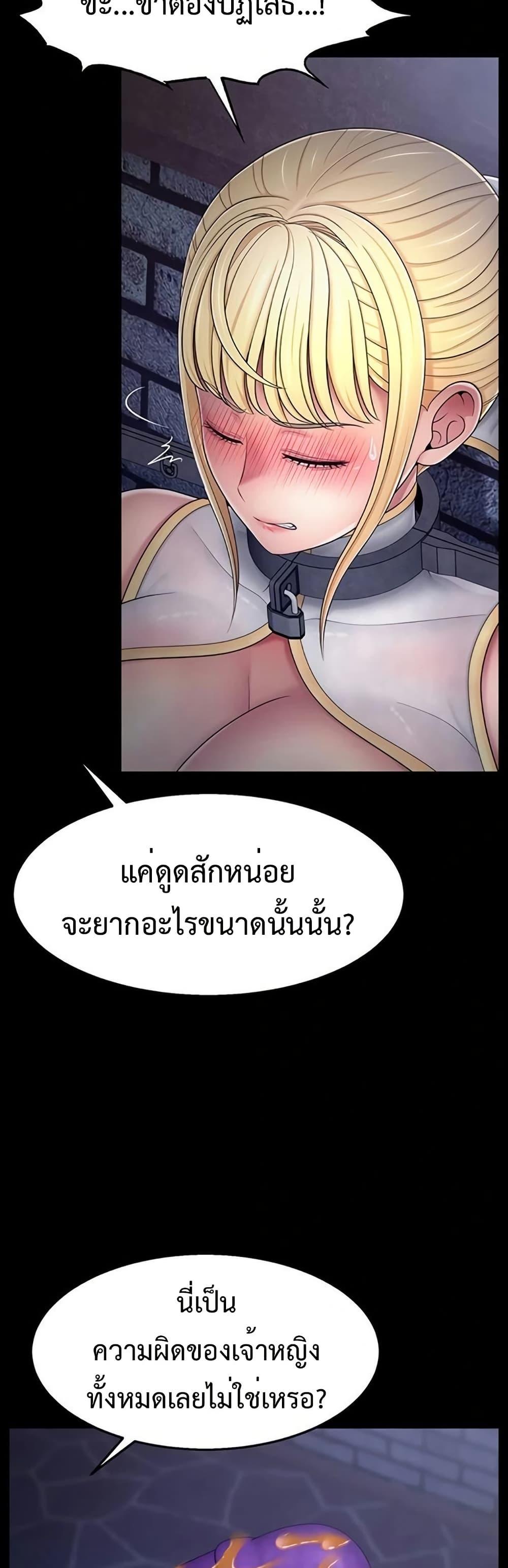 Doujin-Lc- อ่าน โดจิน มังฮวา เกาหลี ญี่ปุ่น จีน แปลไทย Ero The Princess ตอนที่ 1 2 3 4 5 6 7 8 9 10 11 12 13 14 ฟรี ไม่มีโฆษณา อ่าน โดจิน Manhwa เกาหลี ญี่ปุ่น จีน เรามีครบ คัดมาให้เน้นๆ โดจิน 18+ รับประกันความฟินโดย  Doujin Lc