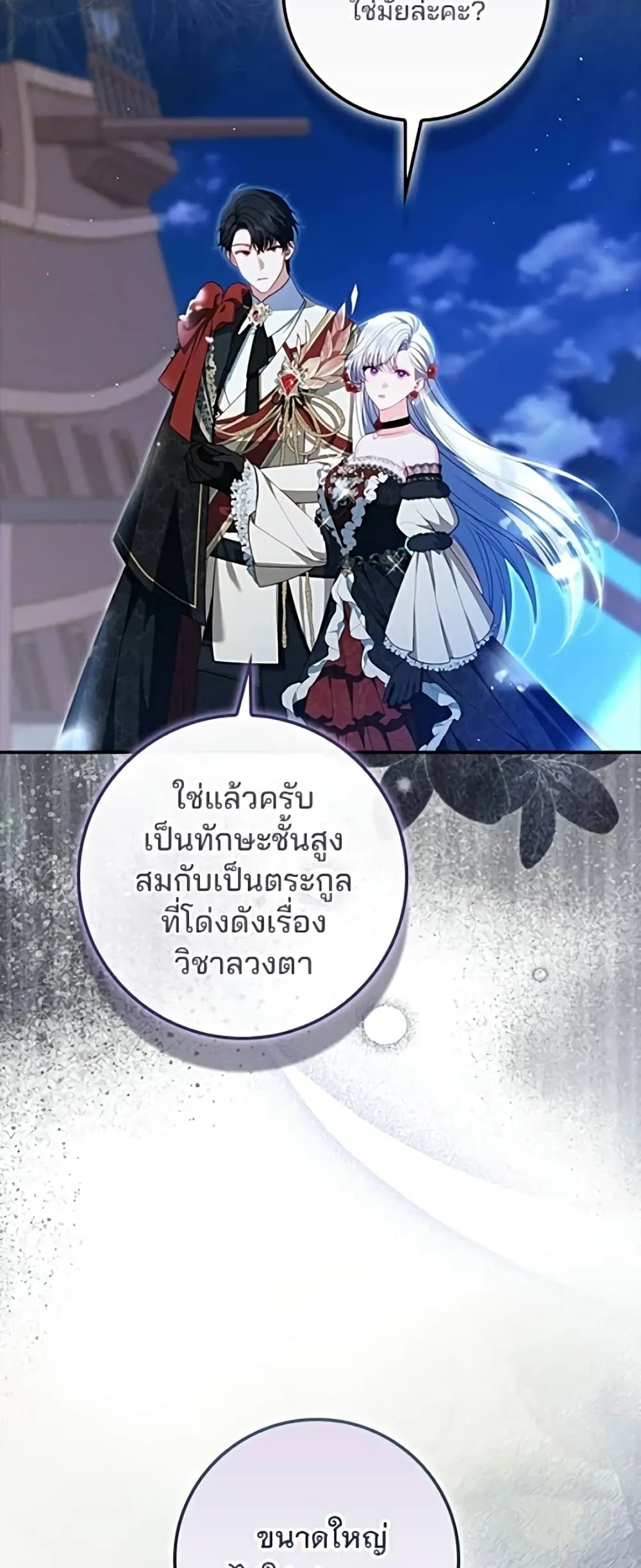 Manga-lc-com อ่านมังงะ อ่านการ์ตูน ออนไลน์ ฟรี Giselle the Unbreakable - นางเอกนอกบท ตอนที่ 1 2 3 4 5 6 7 8 9 10 11 12 13 14 ฟรี ไม่มีโฆษณา Manga-lc - อ่าน มังงะ อ่าน การ์ตูน ออนไลน์ อ่านมังงะ ฟรี