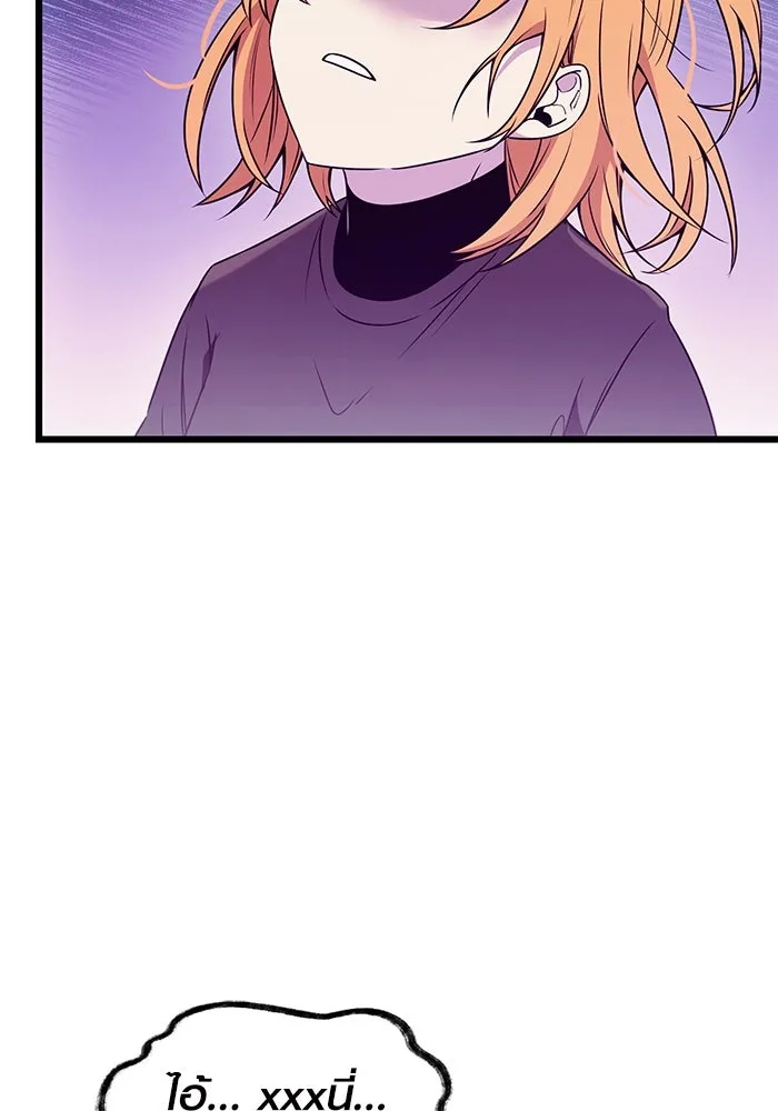 พลิกชะตาคว้าไอเทมระดับเทพ ตอนที่ 32 รูปที่ 37