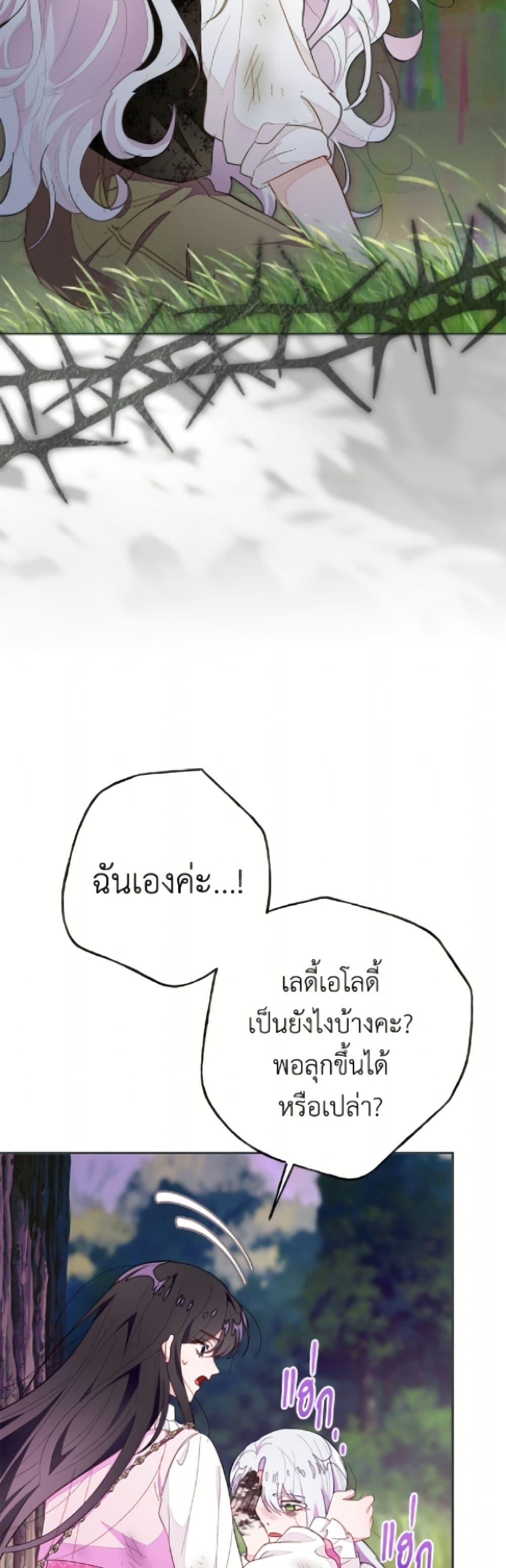 Manga-lc-com อ่านมังงะ อ่านการ์ตูน ออนไลน์ ฟรี The Bad Ending Of The Otome Game ตอนที่ 1 2 3 4 5 6 7 8 9 10 11 12 13 14 ฟรี ไม่มีโฆษณา Manga-lc - อ่าน มังงะ อ่าน การ์ตูน ออนไลน์ อ่านมังงะ ฟรี