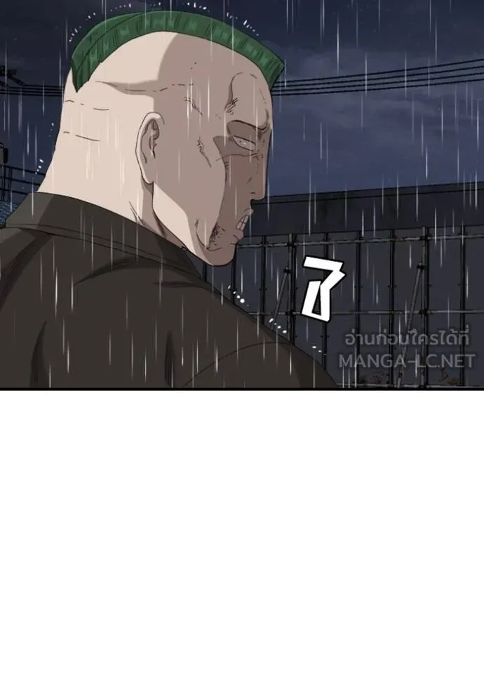BAD GUY ตอนที่ 244 รูปที่ 28