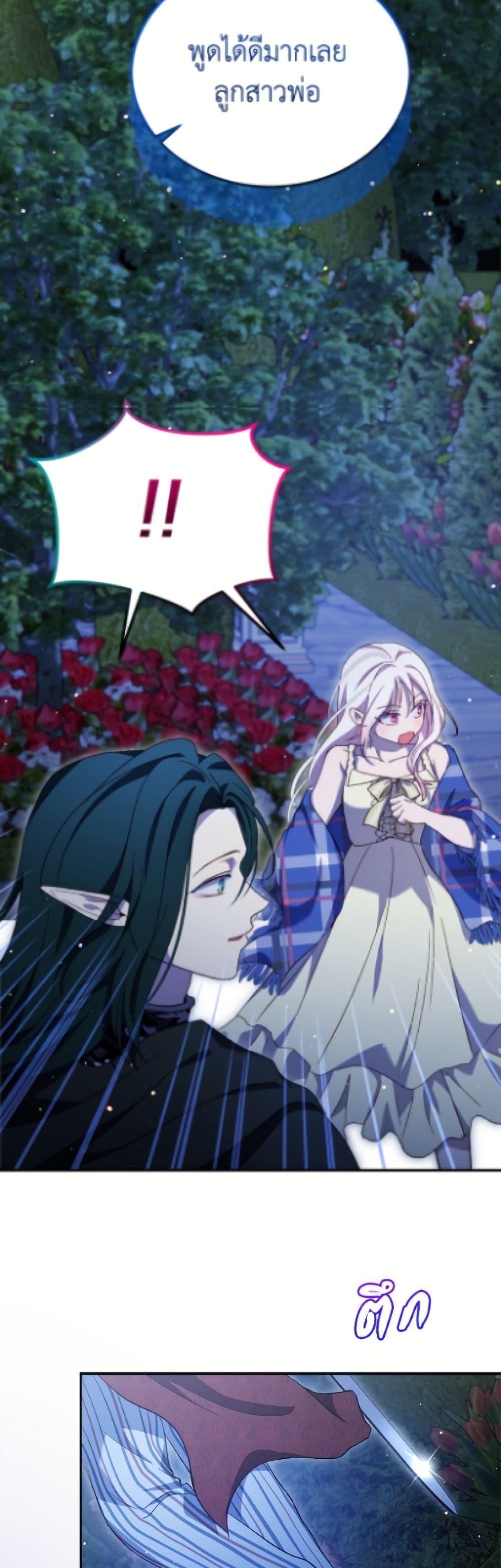 Manga-lc-com อ่านมังงะ อ่านการ์ตูน ออนไลน์ ฟรี I Was Reincarnated as a Baby Fox God ตอนที่ 1 2 3 4 5 6 7 8 9 10 11 12 13 14 ฟรี ไม่มีโฆษณา Manga-lc - อ่าน มังงะ อ่าน การ์ตูน ออนไลน์ อ่านมังงะ ฟรี