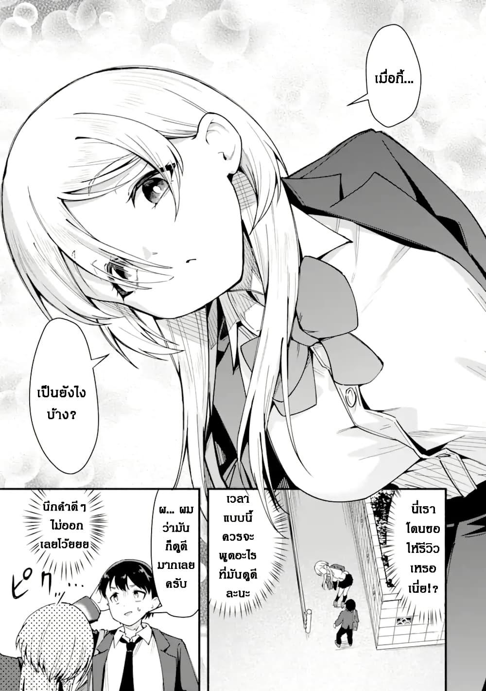 Manga-lc-com อ่านมังงะ อ่านการ์ตูน ออนไลน์ ฟรี Kumokiri-san wa Love Comedy ga Shitai ตอนที่ 1 2 3 4 5 6 7 8 9 10 11 12 13 14 ฟรี ไม่มีโฆษณา Manga-lc - อ่าน มังงะ อ่าน การ์ตูน ออนไลน์ อ่านมังงะ ฟรี