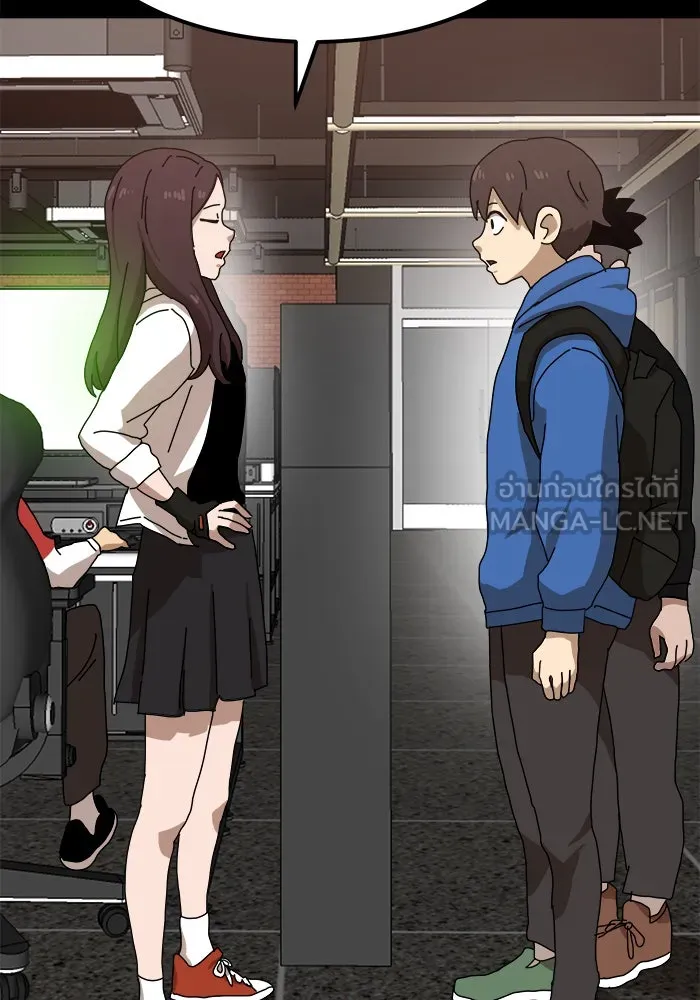 Double Click ตอนที่ 23 รูปที่ 120