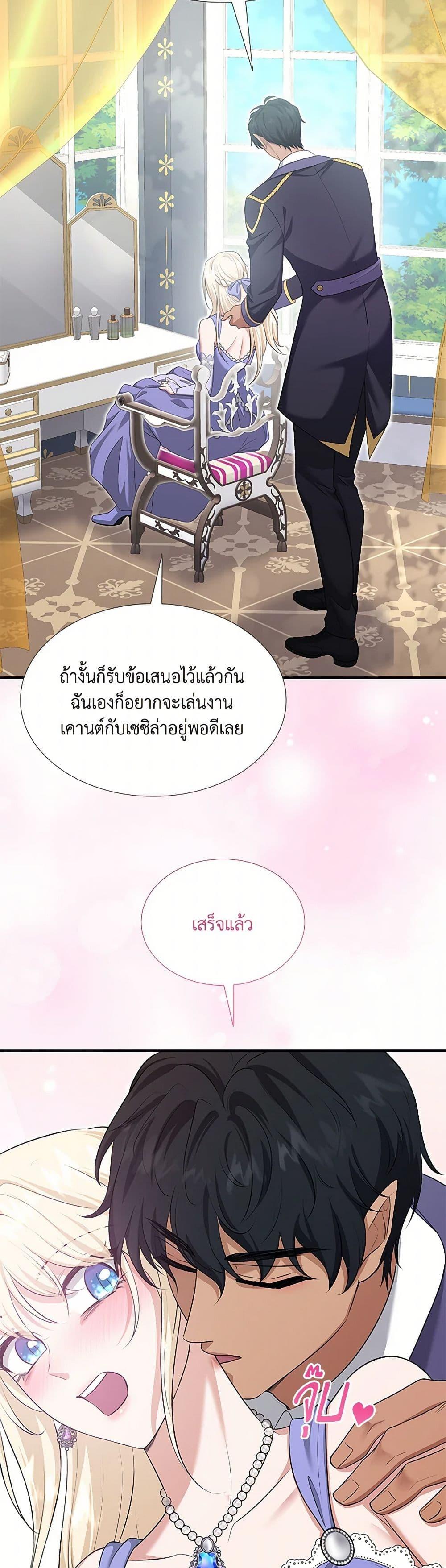 Manga-lc-com อ่านมังงะ อ่านการ์ตูน ออนไลน์ ฟรี Marriage and Sword ตอนที่ 1 2 3 4 5 6 7 8 9 10 11 12 13 14 ฟรี ไม่มีโฆษณา Manga-lc - อ่าน มังงะ อ่าน การ์ตูน ออนไลน์ อ่านมังงะ ฟรี