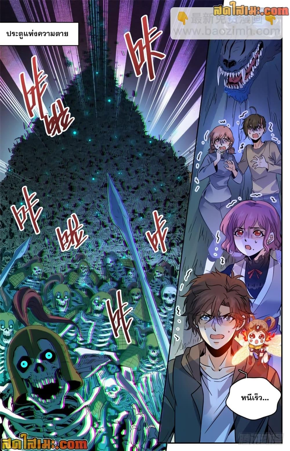 Manga-lc-com อ่านมังงะ อ่านการ์ตูน ออนไลน์ ฟรี Versatile Mage จอมเวทย์เต็มพิกัด ตอนที่ 1 2 3 4 5 6 7 8 9 10 11 12 13 14 ฟรี ไม่มีโฆษณา Manga-lc - อ่าน มังงะ อ่าน การ์ตูน ออนไลน์ อ่านมังงะ ฟรี