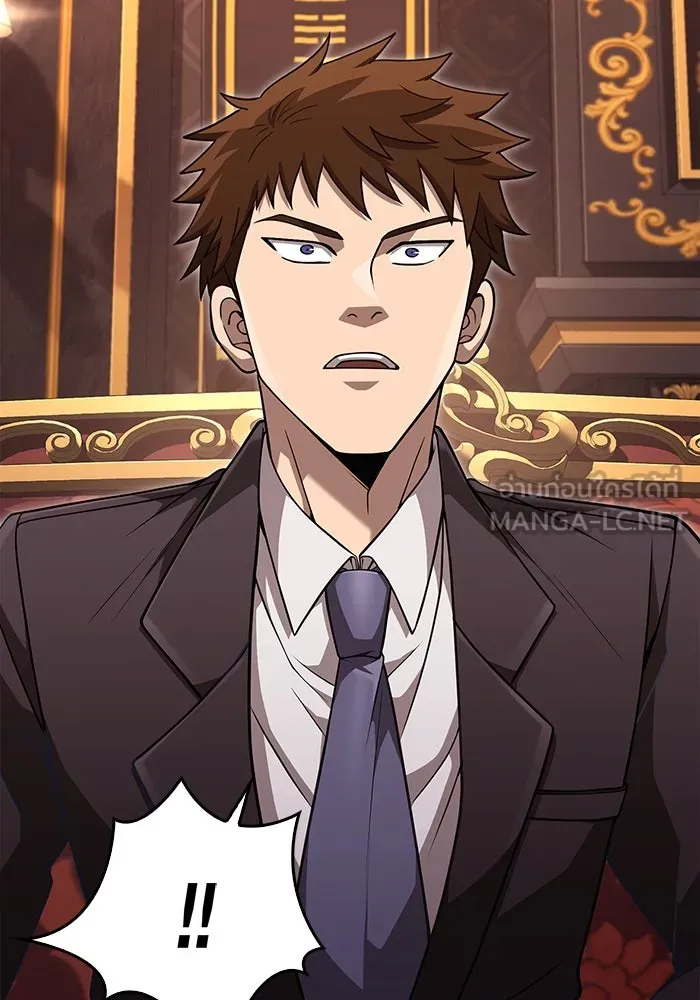 เอาชีวิตรอดในเกมฉบับคนเถื่อน ตอนที่ 84 ผู้ดูแลโต๊ะกลม รูปที่ 120