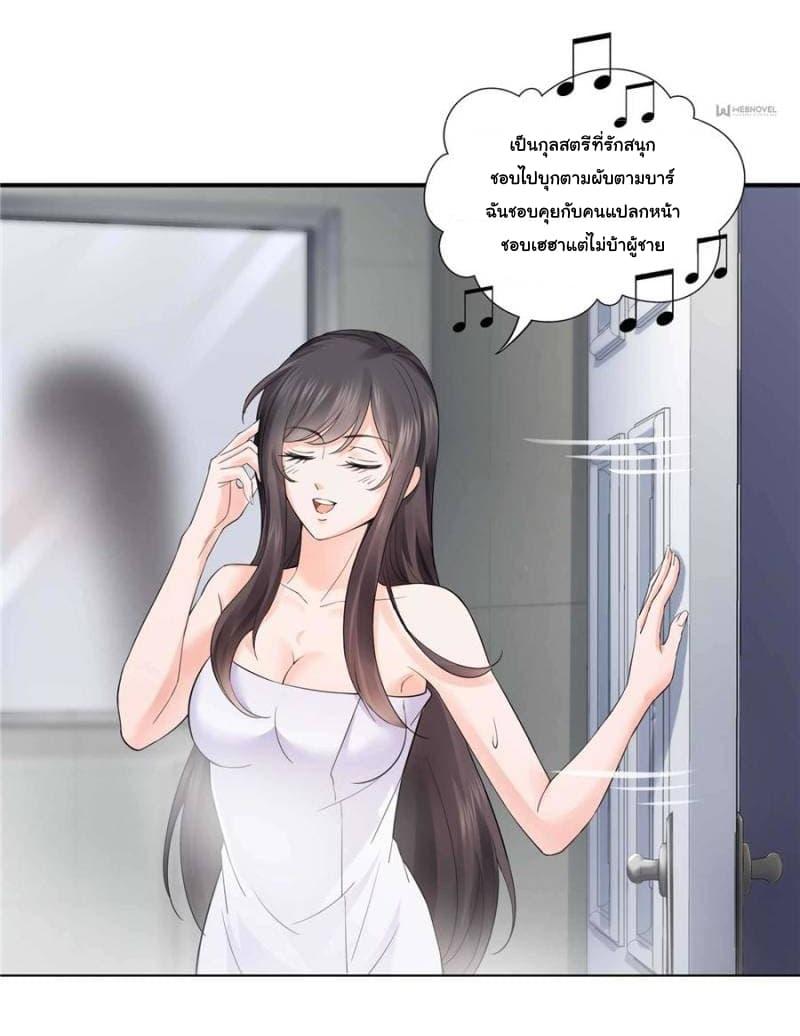 Manga-lc-com อ่านมังงะ อ่านการ์ตูน ออนไลน์ ฟรี Perfect Secret Love The Bad New Wife Is a Little Sweet ตอนที่ 1 2 3 4 5 6 7 8 9 10 11 12 13 14 ฟรี ไม่มีโฆษณา Manga-lc - อ่าน มังงะ อ่าน การ์ตูน ออนไลน์ อ่านมังงะ ฟรี