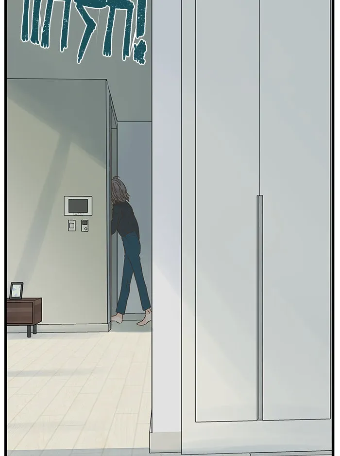 ฉันมันร้าย หรือเพราะโลกไม่น่ารัก ตอนที่ 126 รูปที่ 43