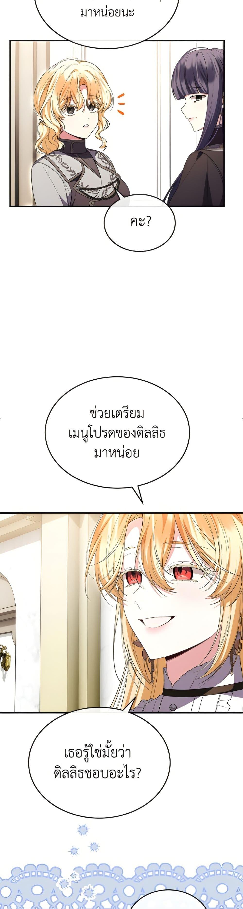 Manga-lc-com อ่านมังงะ อ่านการ์ตูน ออนไลน์ ฟรี The Real Daughter Is Back ตอนที่ 1 2 3 4 5 6 7 8 9 10 11 12 13 14 ฟรี ไม่มีโฆษณา Manga-lc - อ่าน มังงะ อ่าน การ์ตูน ออนไลน์ อ่านมังงะ ฟรี