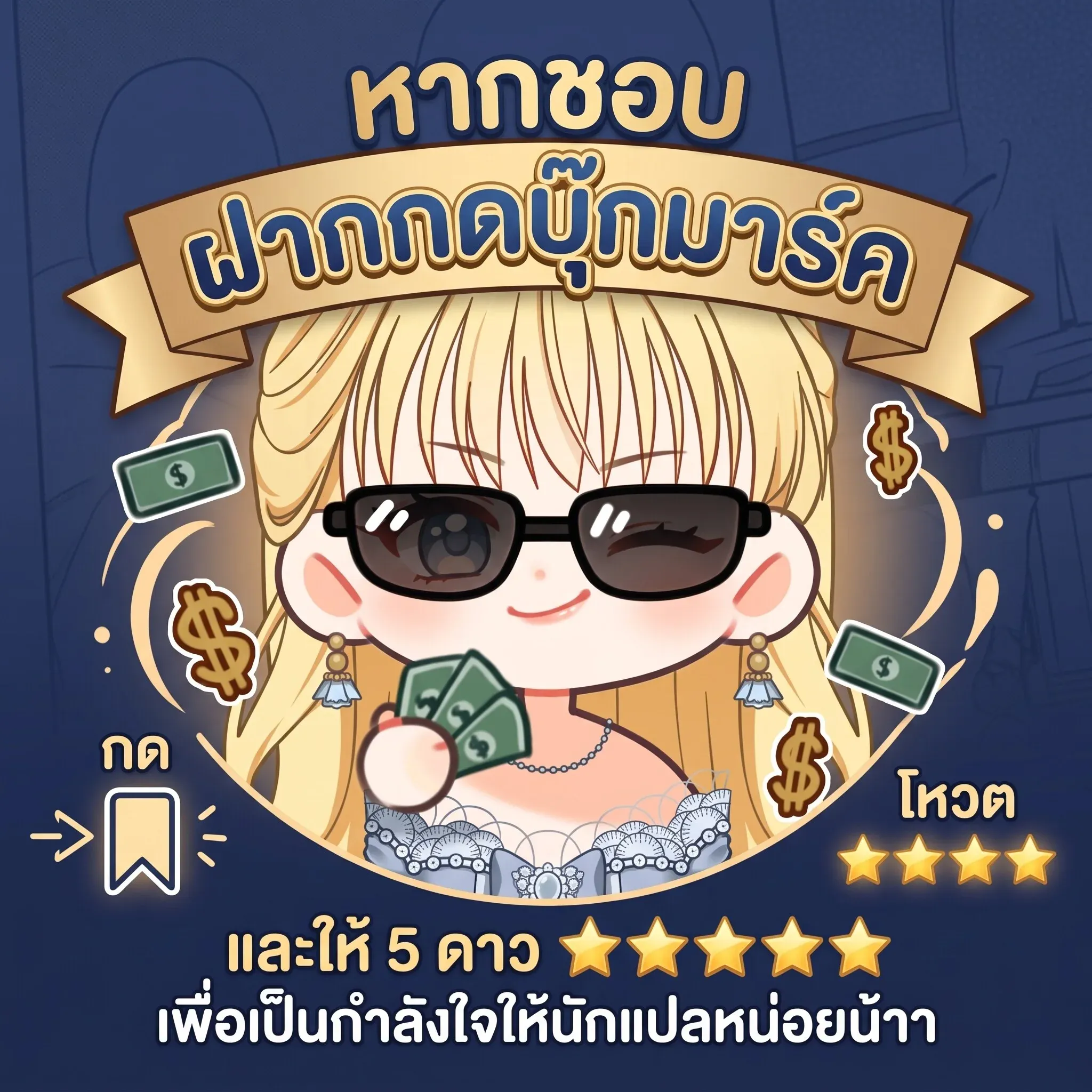 The Painter Who Draws Dungeons จ_ตรกรผ_วาดภาพด_นเจ_ยน ตอนที่ ตอนที่ 14 รูปที่ 39