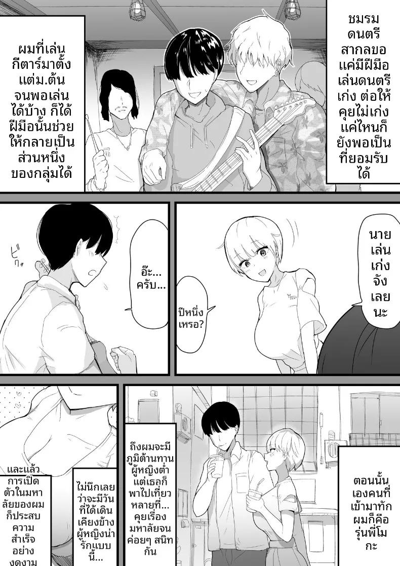 Doujin-Lc- อ่าน โดจิน มังฮวา เกาหลี ญี่ปุ่น จีน แปลไทย รุ่นพี่ที่ถูกเเย่งไปอย่างง่ายดาย (Ai to Namida) (haiyuu) ตอนที่ 1 2 3 4 5 6 7 8 9 10 11 12 13 14 ฟรี ไม่มีโฆษณา อ่าน โดจิน Manhwa เกาหลี ญี่ปุ่น จีน เรามีครบ คัดมาให้เน้นๆ โดจิน 18+ รับประกันความฟินโดย  Doujin Lc