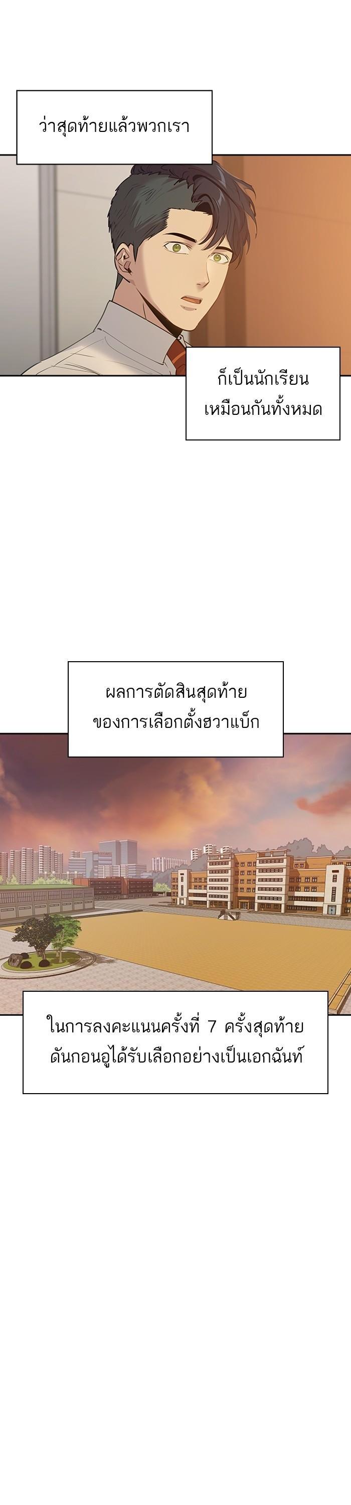 Manga-lc-com อ่านมังงะ อ่านการ์ตูน ออนไลน์ ฟรี The World Is Money and Power กลโกงโลกพนัน ตอนที่ 1 2 3 4 5 6 7 8 9 10 11 12 13 14 ฟรี ไม่มีโฆษณา Manga-lc - อ่าน มังงะ อ่าน การ์ตูน ออนไลน์ อ่านมังงะ ฟรี