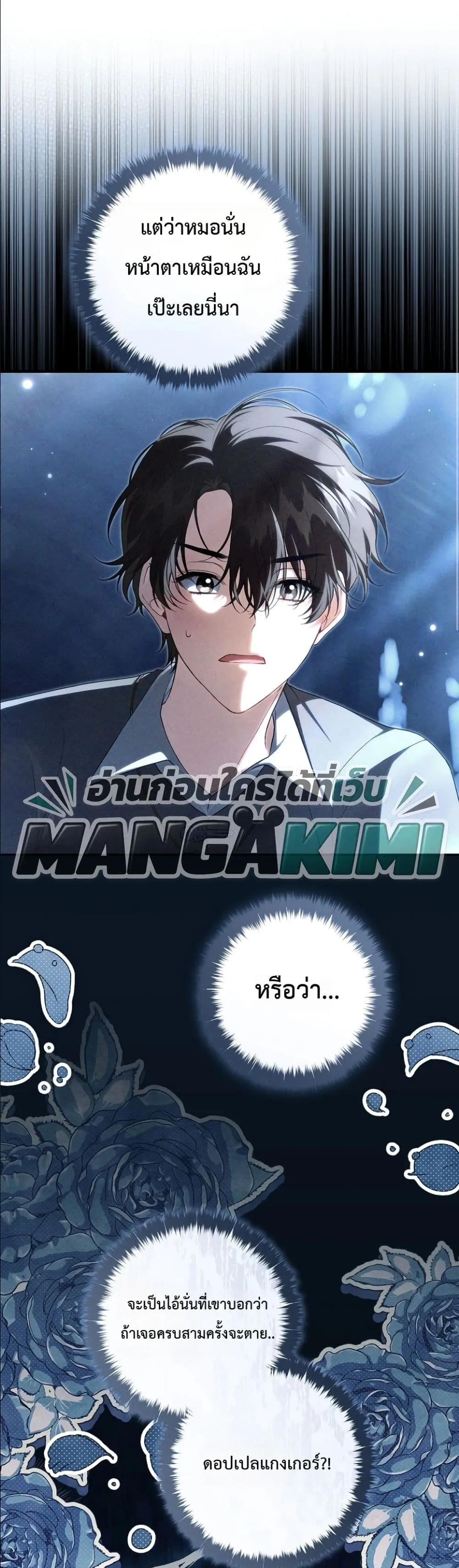 Manga-lc-com อ่านมังงะ อ่านการ์ตูน ออนไลน์ ฟรี The Abandoned Princes Ghost Bride ตอนที่ 1 2 3 4 5 6 7 8 9 10 11 12 13 14 ฟรี ไม่มีโฆษณา Manga-lc - อ่าน มังงะ อ่าน การ์ตูน ออนไลน์ อ่านมังงะ ฟรี