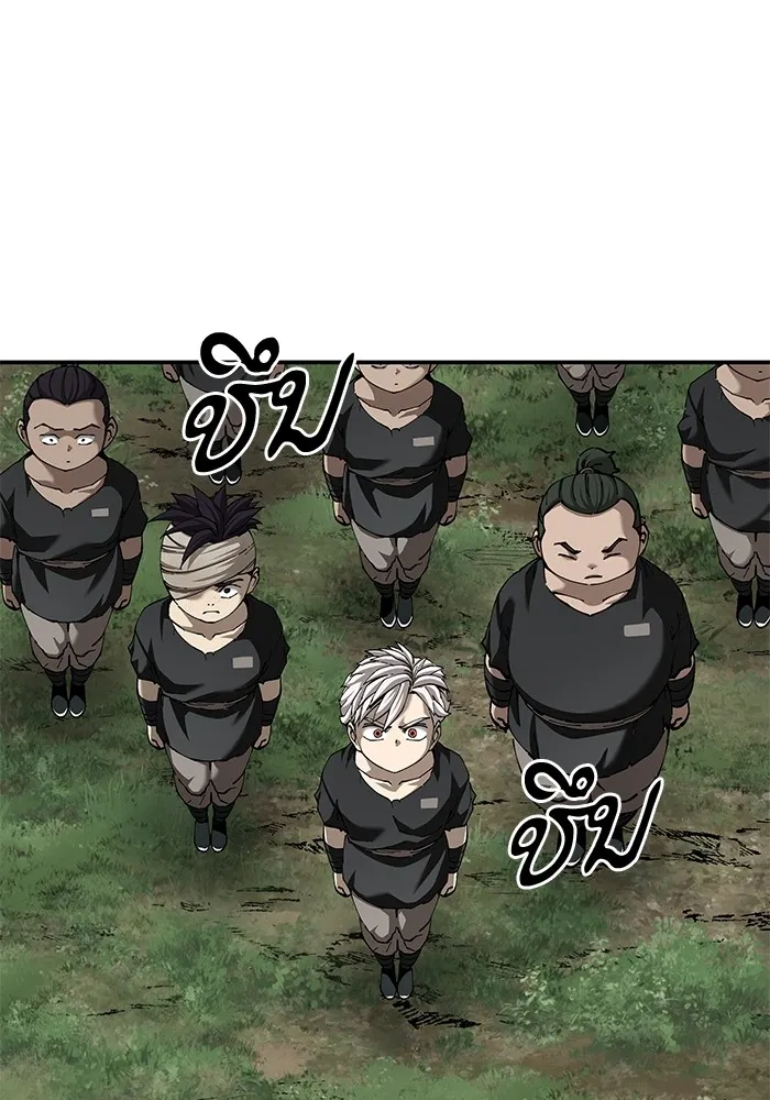 คุณปู่จอมยุทธกับหลานสาวสุดแกร่ง ตอนที่ 88 รูปที่ 31