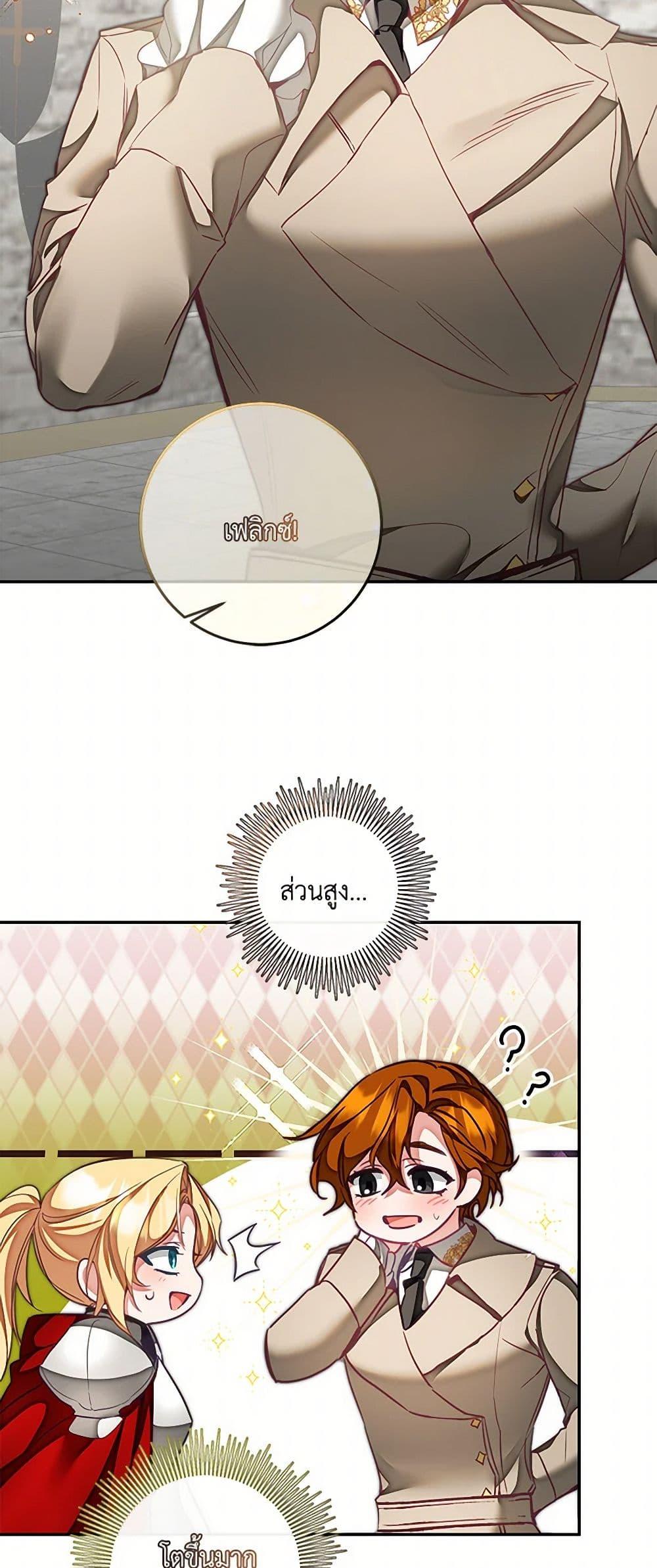 Manga-lc-com อ่านมังงะ อ่านการ์ตูน ออนไลน์ ฟรี I’ve Become the Villainous Empress of a Novel ตอนที่ 1 2 3 4 5 6 7 8 9 10 11 12 13 14 ฟรี ไม่มีโฆษณา Manga-lc - อ่าน มังงะ อ่าน การ์ตูน ออนไลน์ อ่านมังงะ ฟรี